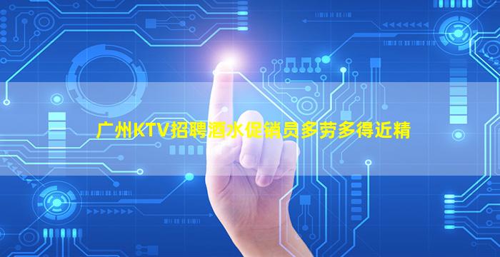 新余酒吧招聘